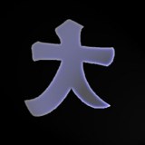 asien_symbol0051