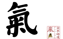 ki
