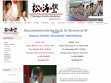 83024, Chiemgau Karate Akademie Rosenheim